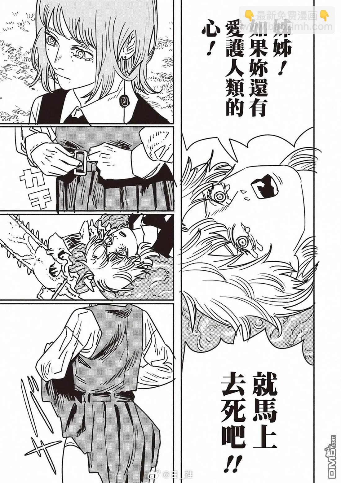 第198话13