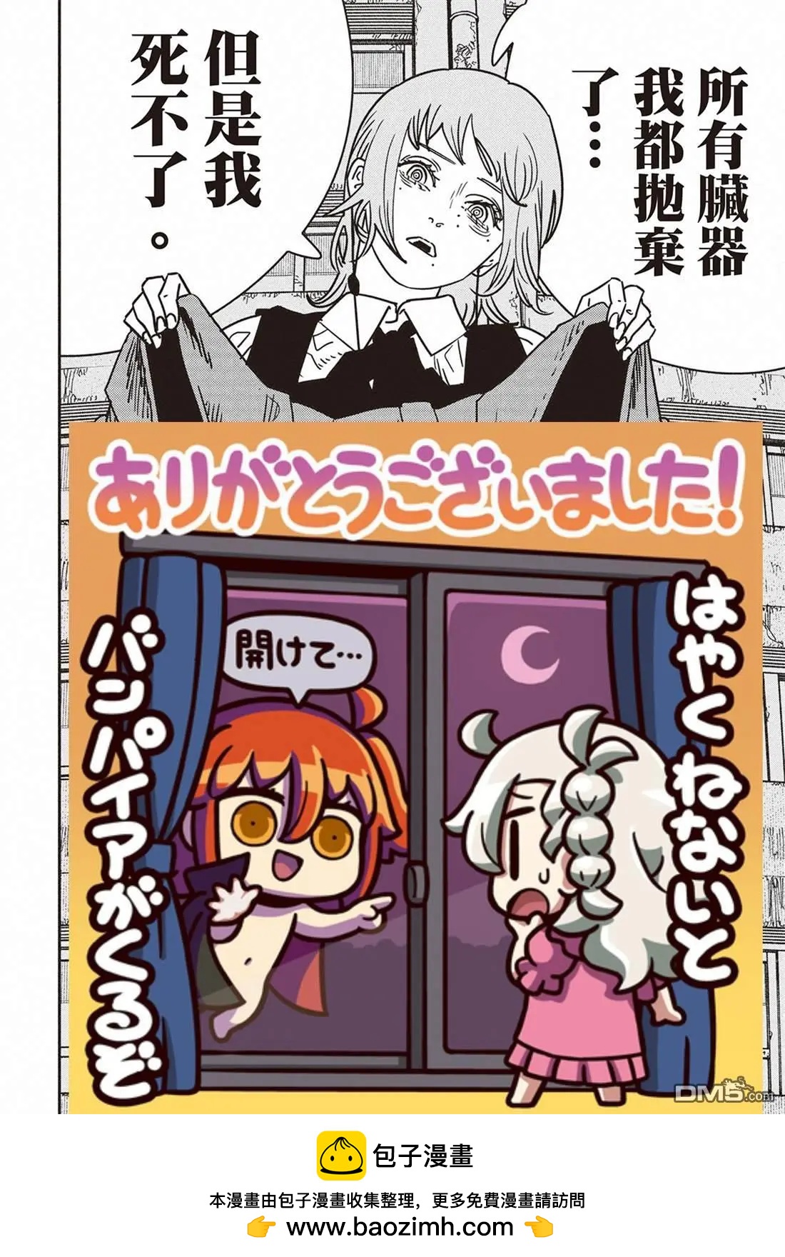 第198话14