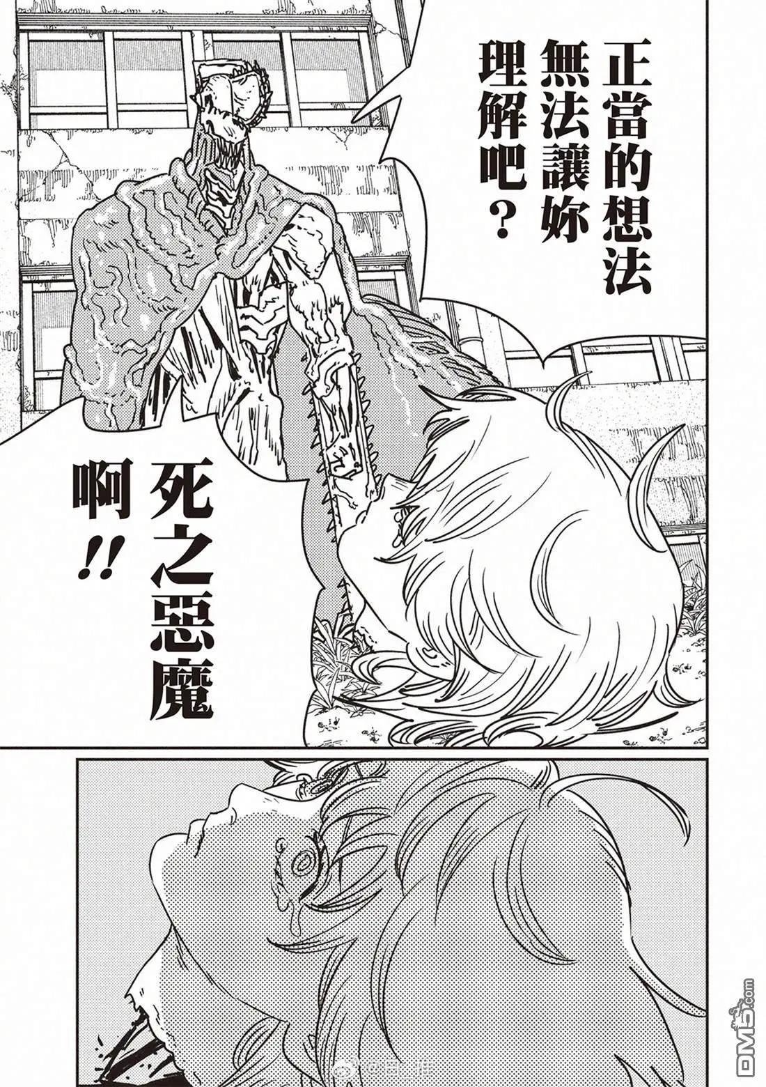 第198话3