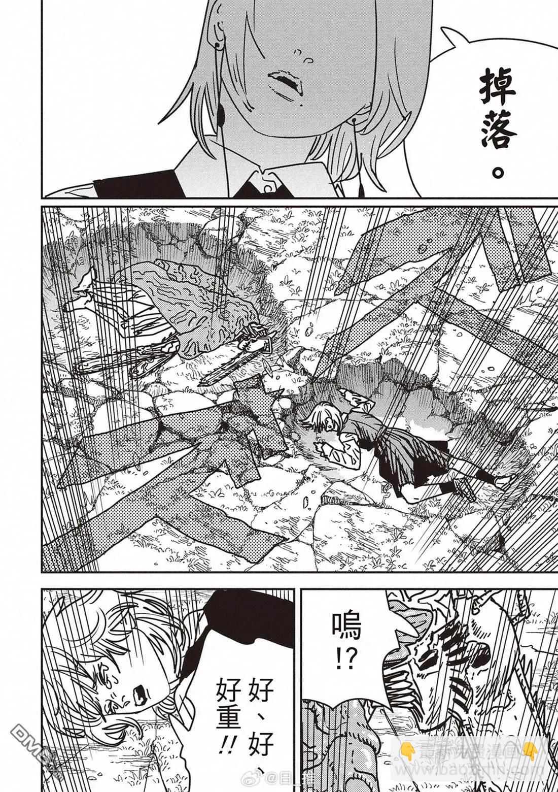 第198话8