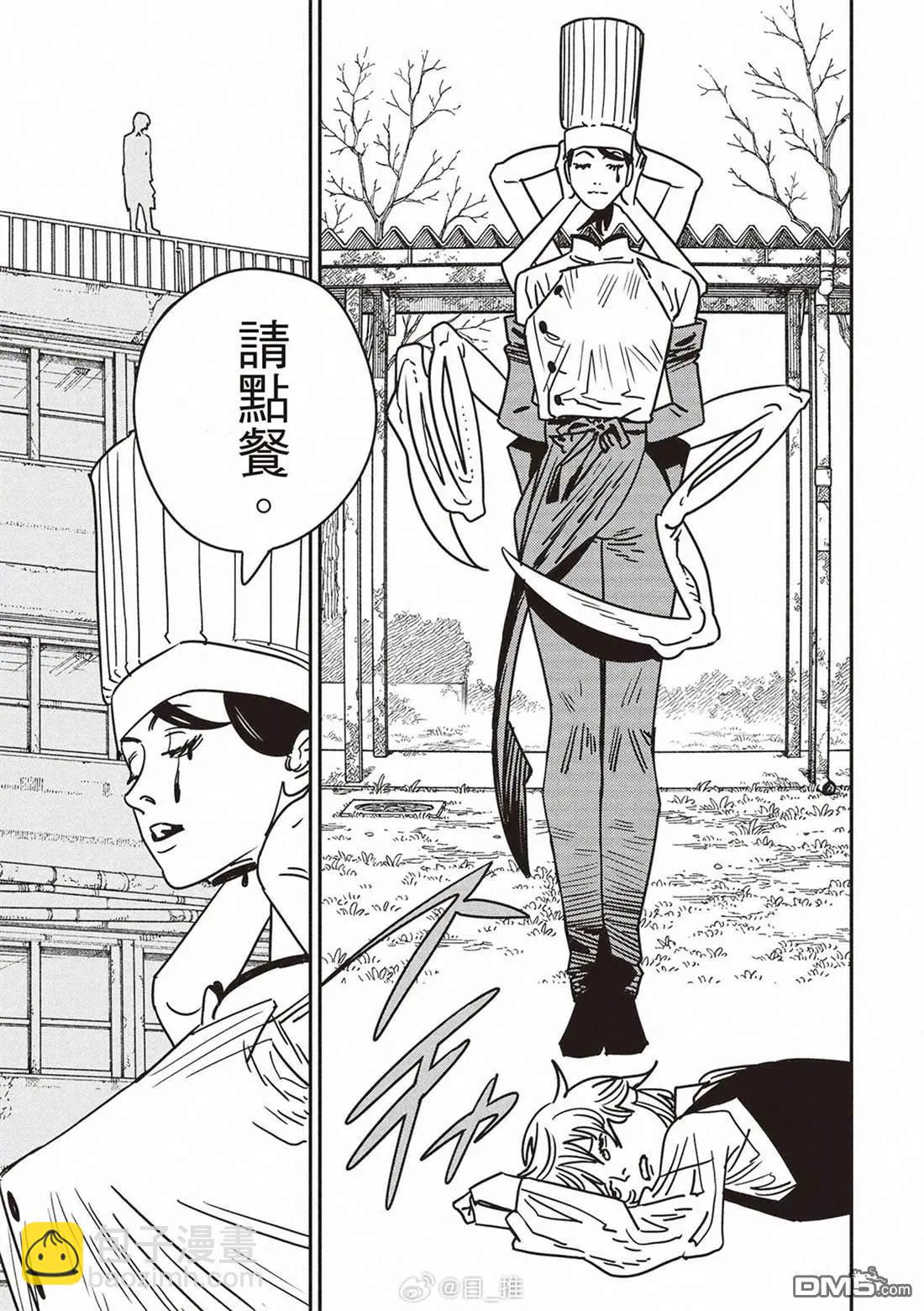 第198话9