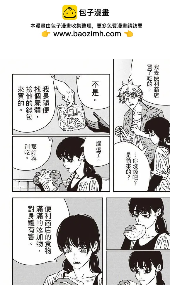 第200话1