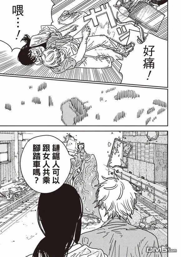 第200话10
