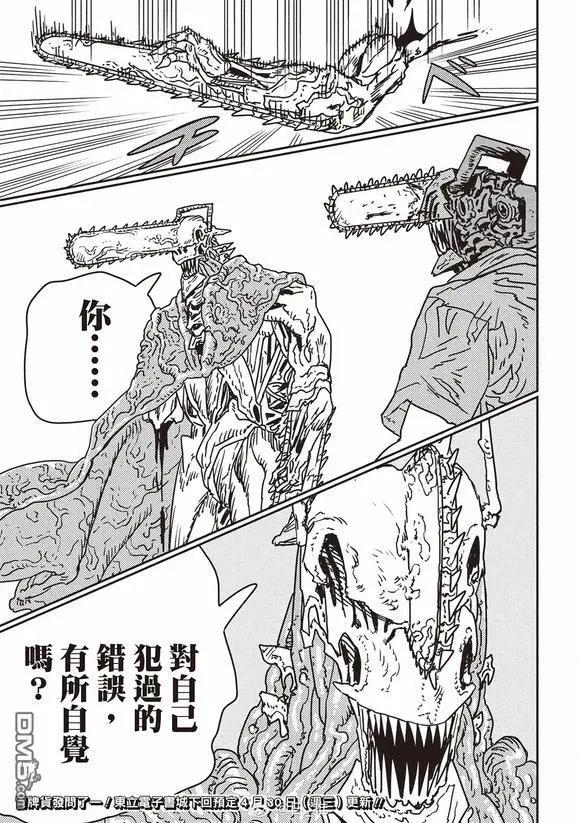第200话14
