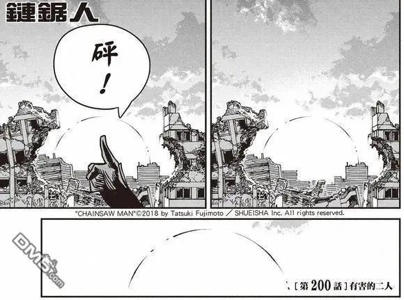 第200话15