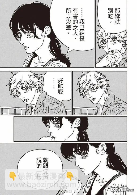 第200话2