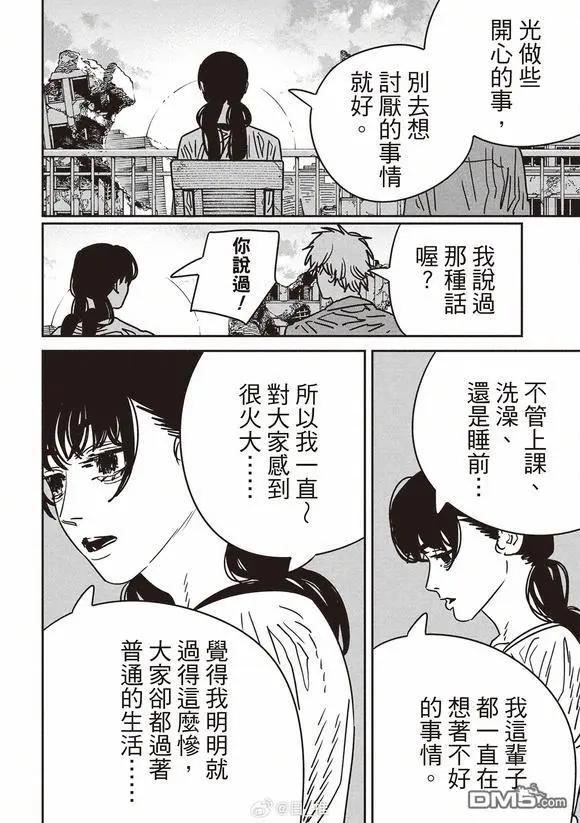第200话3