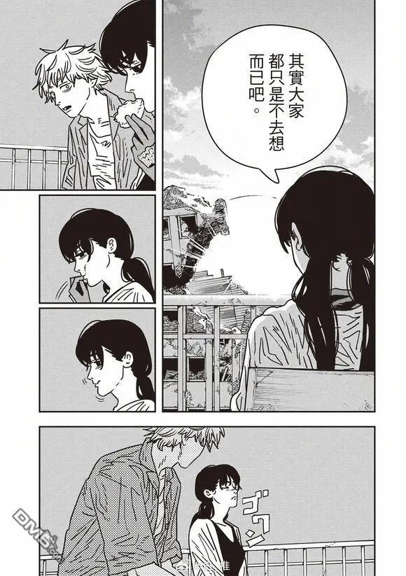 第200话4