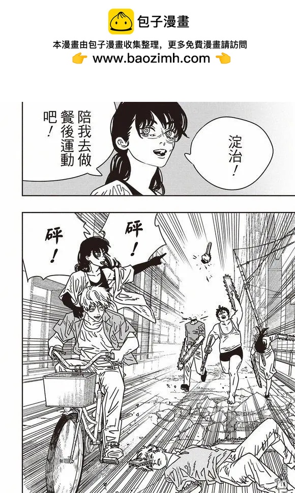 第200话5