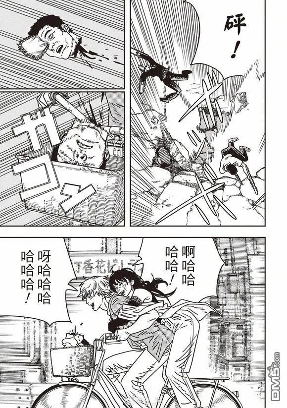 第200话6