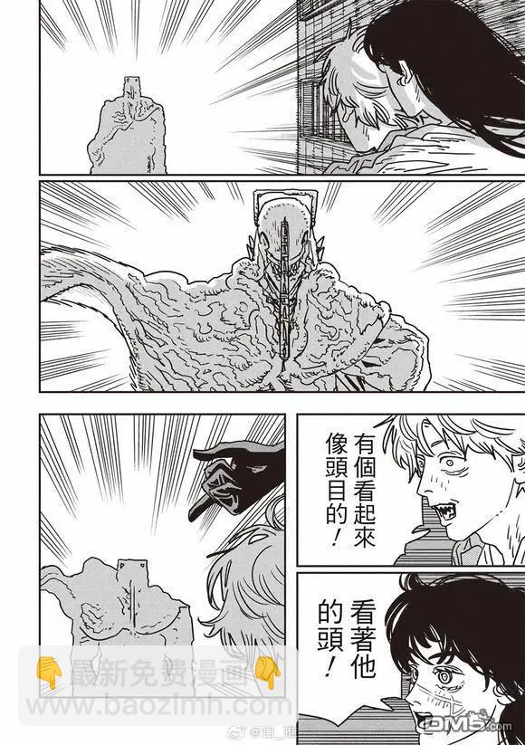 第200话7