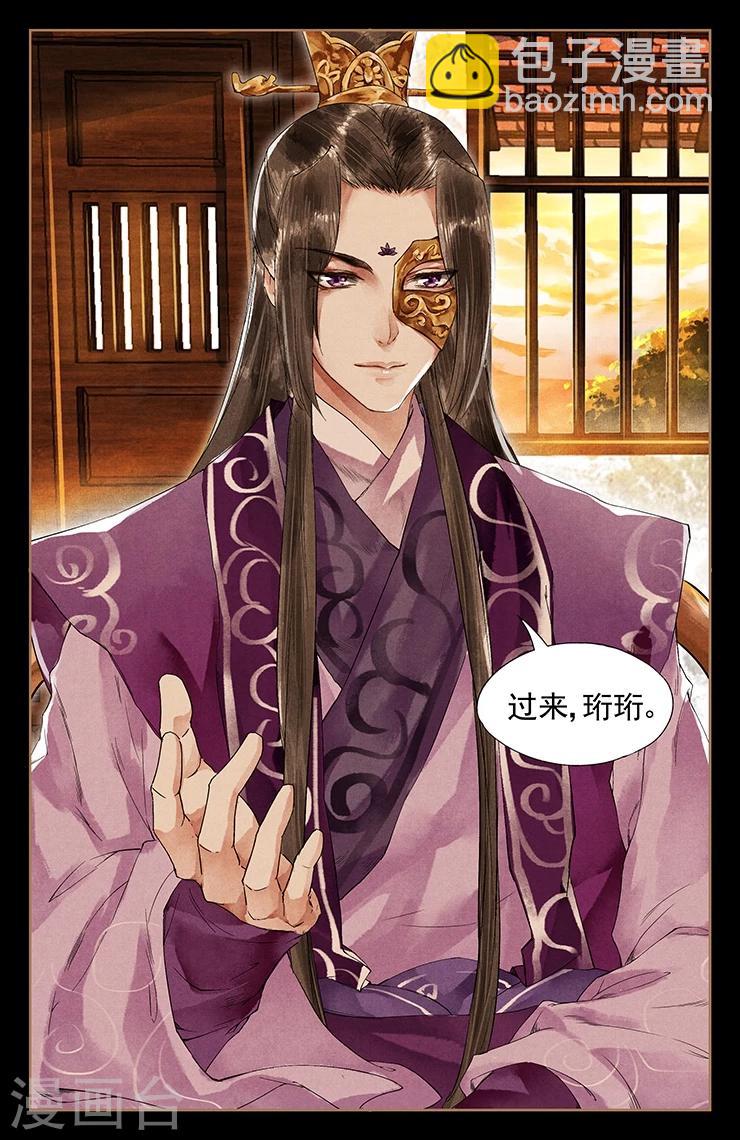 第36话 进香真意7