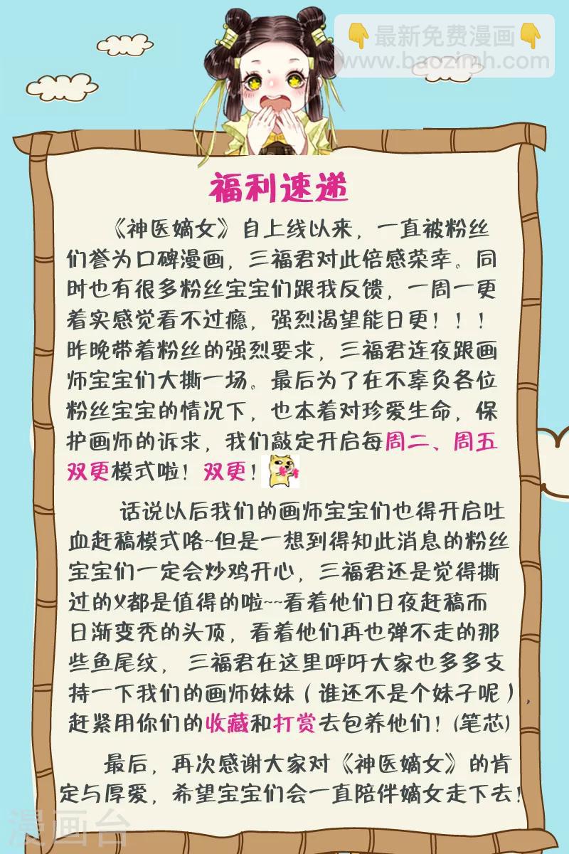 第102话 沈氏亲属8