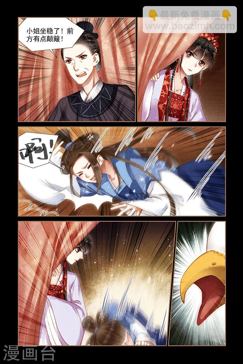 第177话 自食其果3
