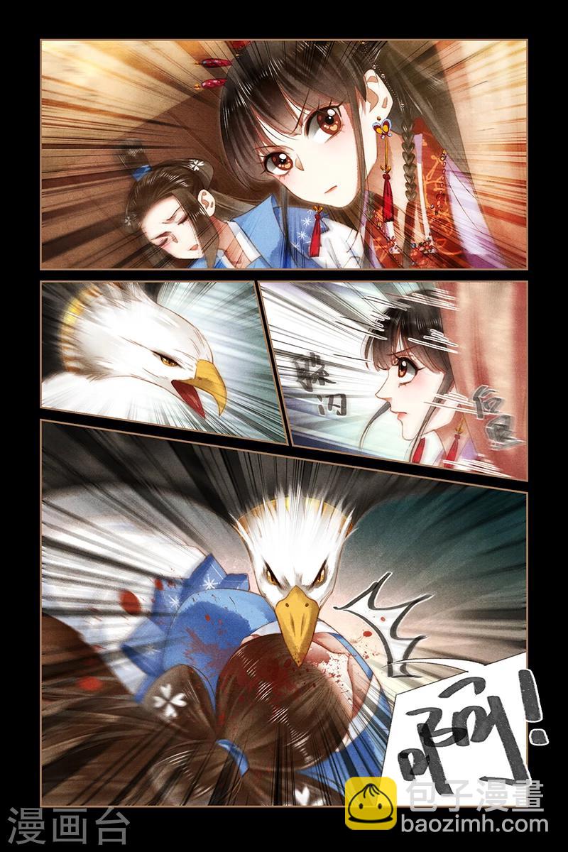 第177话 自食其果4