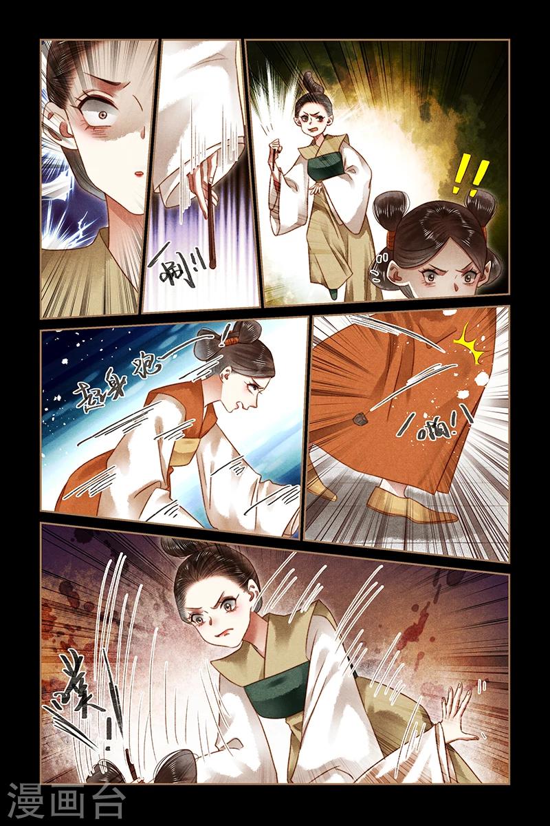 第185话 替罪羔羊2