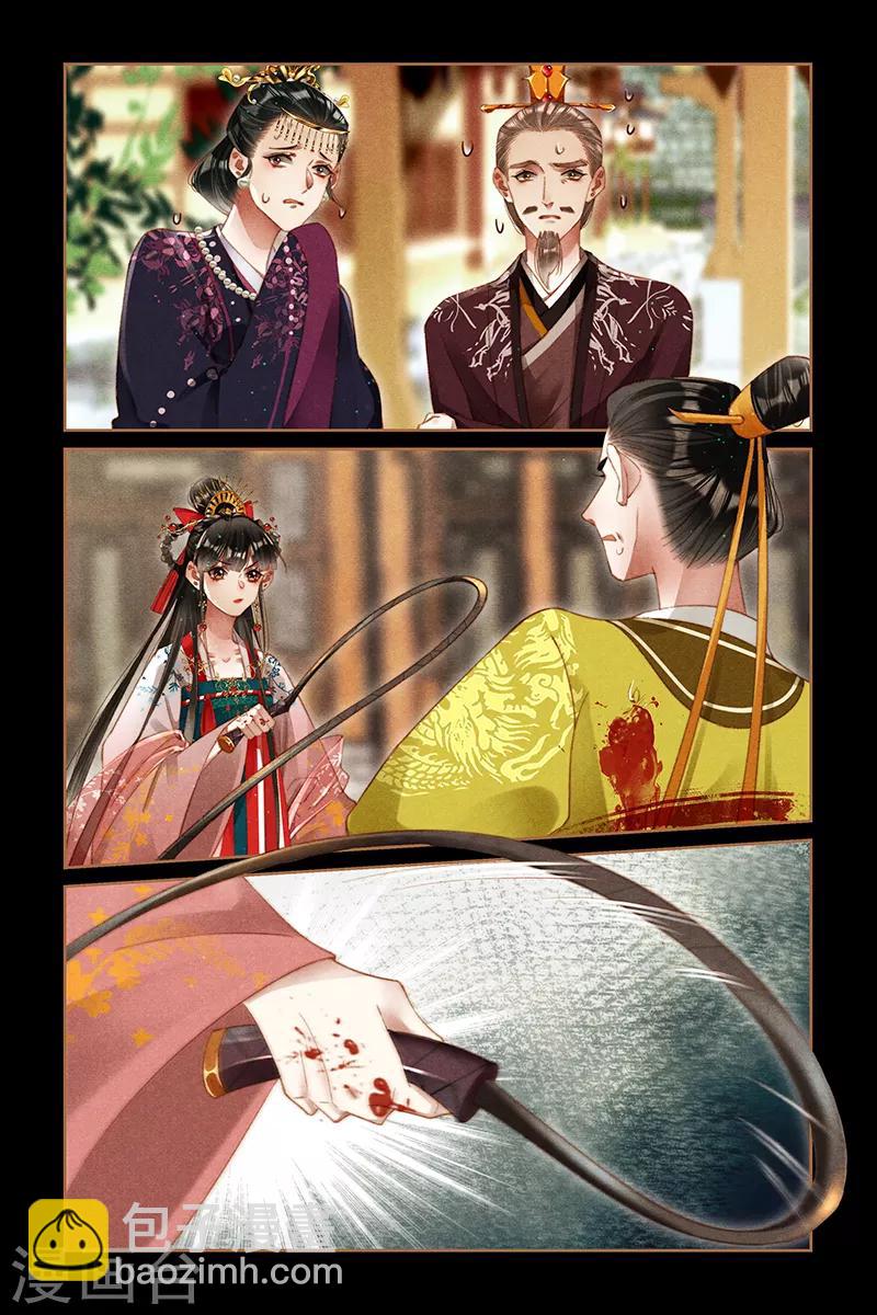 第291话 鞭打恶人1