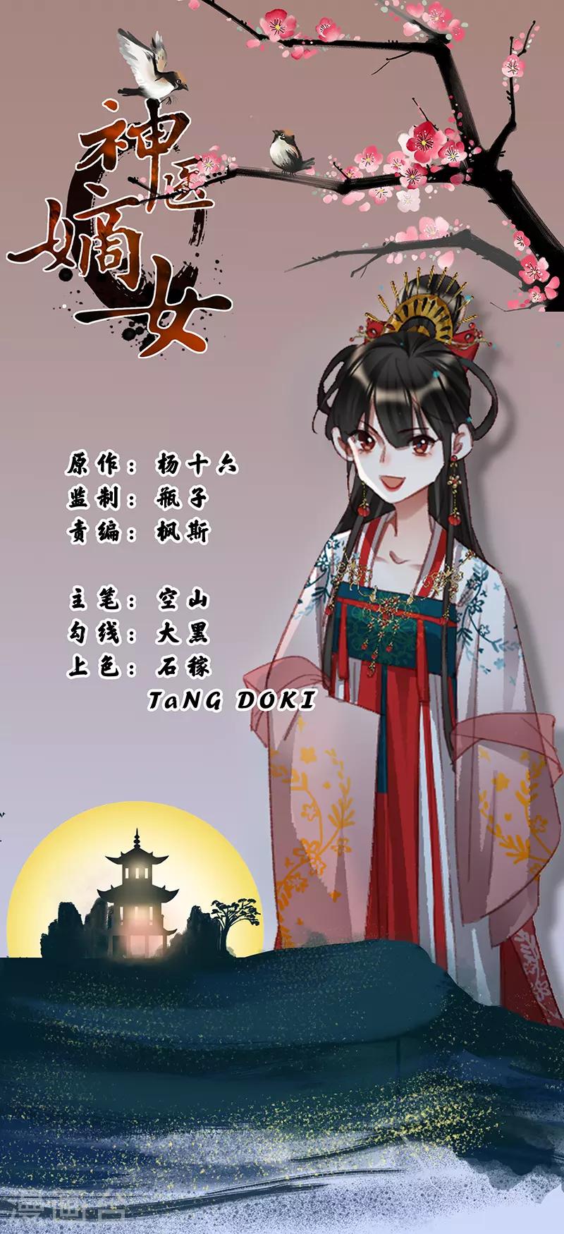第342话 幼稚皇帝0