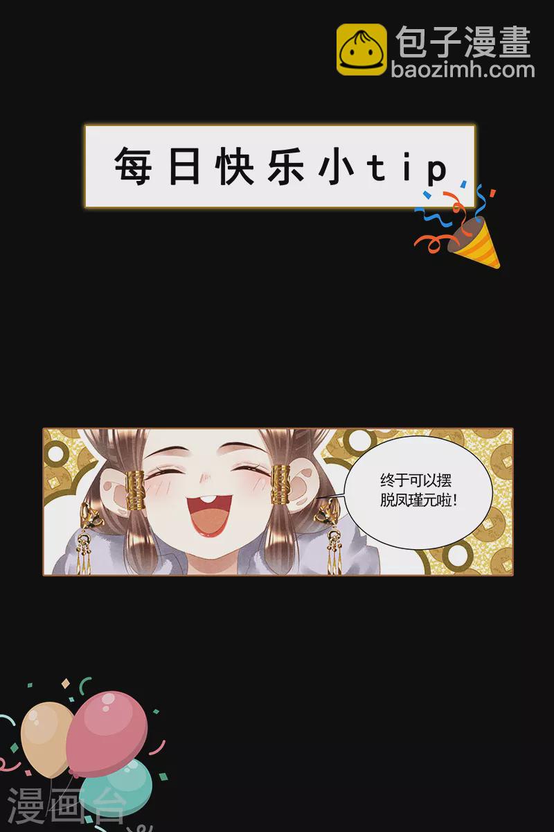 第379话 破釜沉舟9