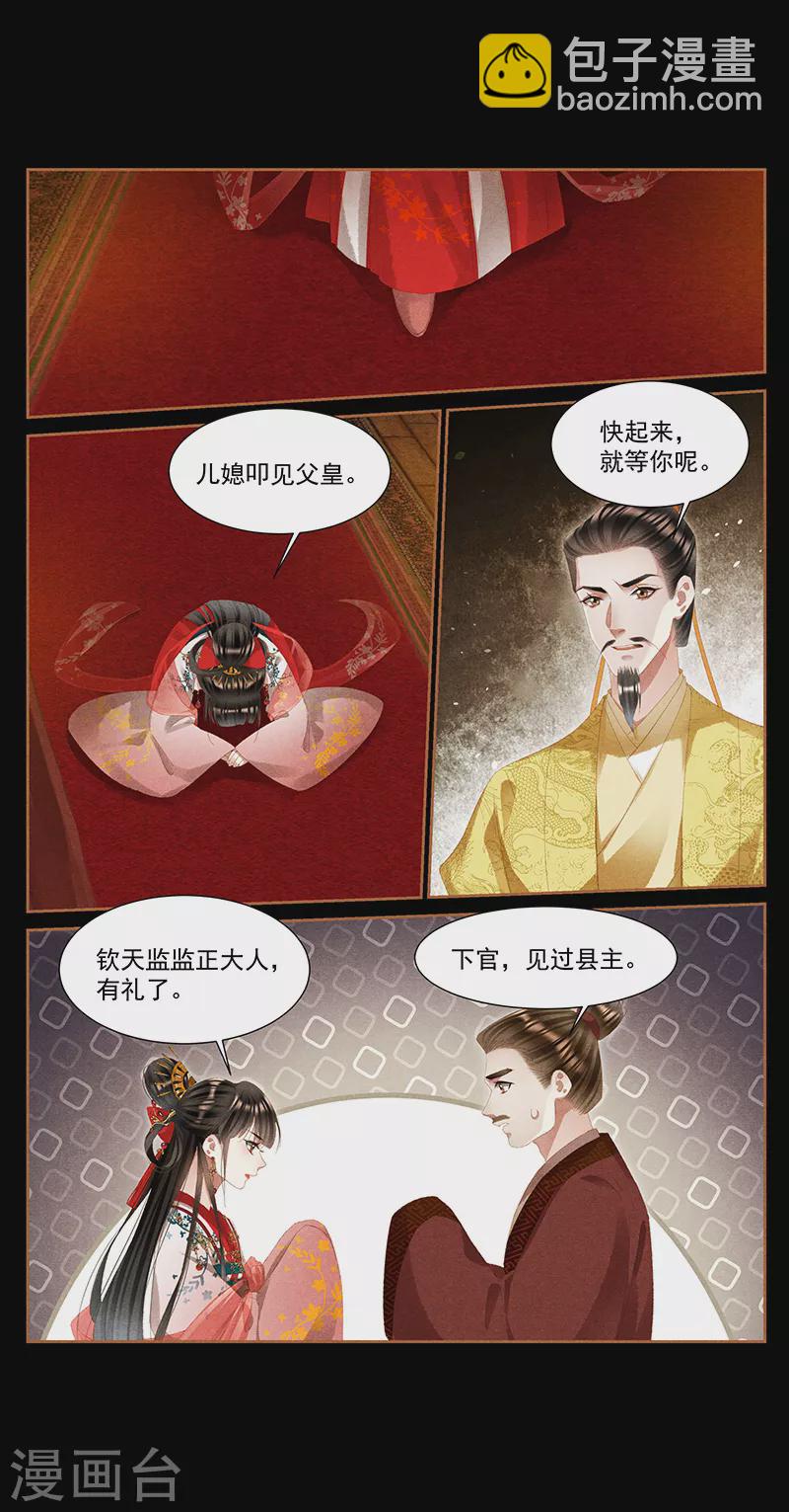 第385话 医者仁心5