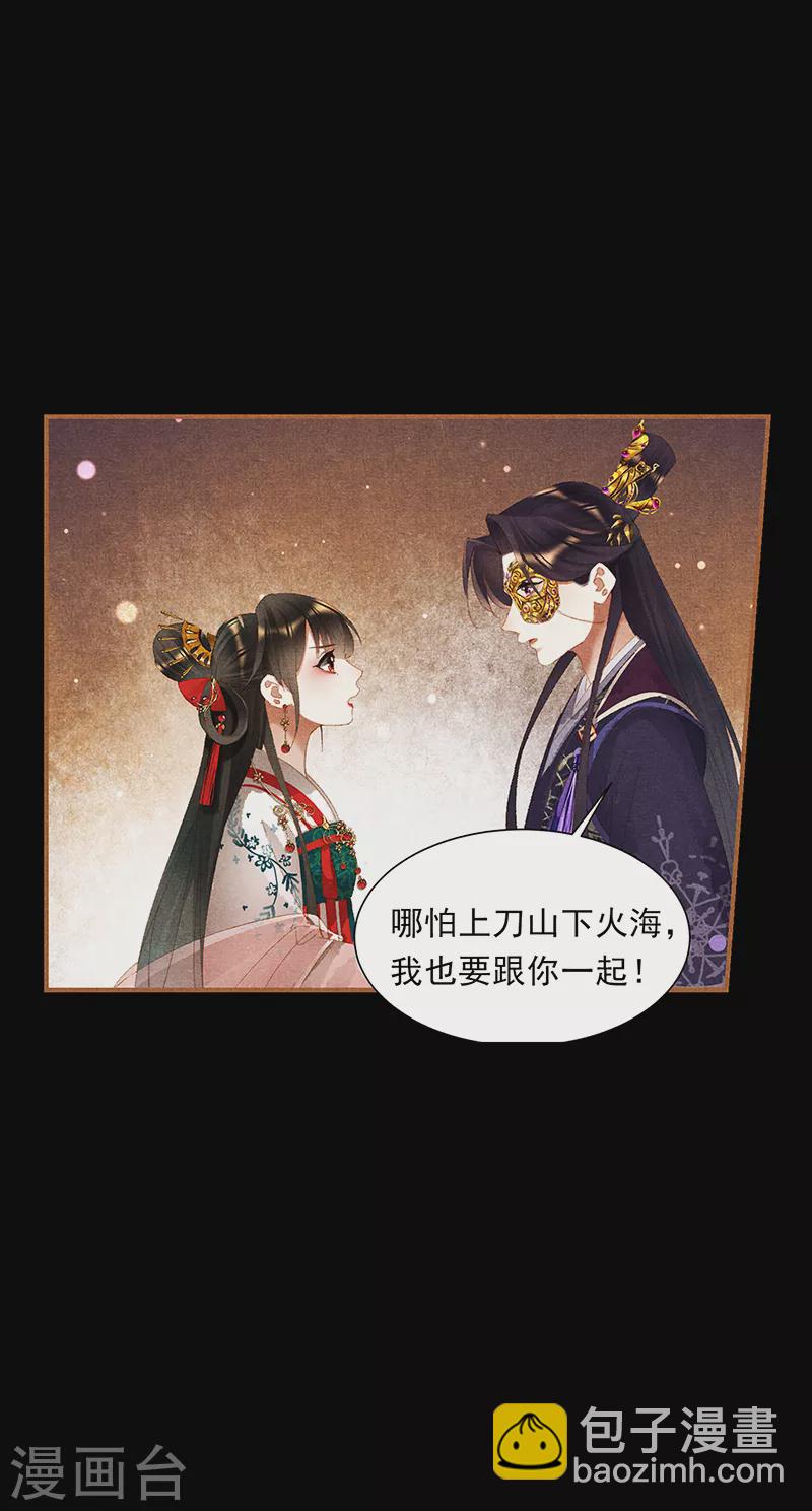 第385话 医者仁心9