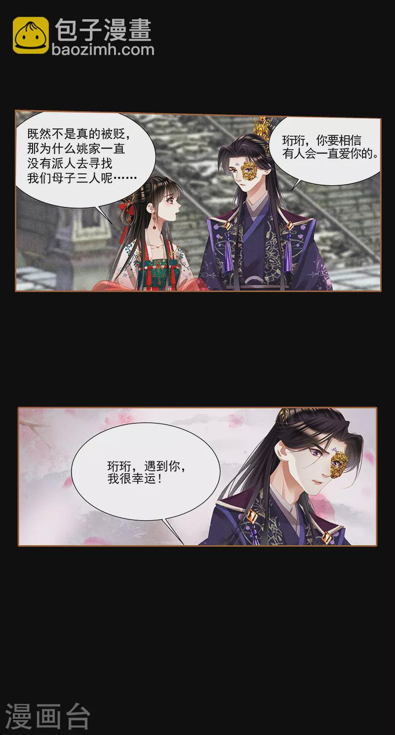 第393话 一场好戏8