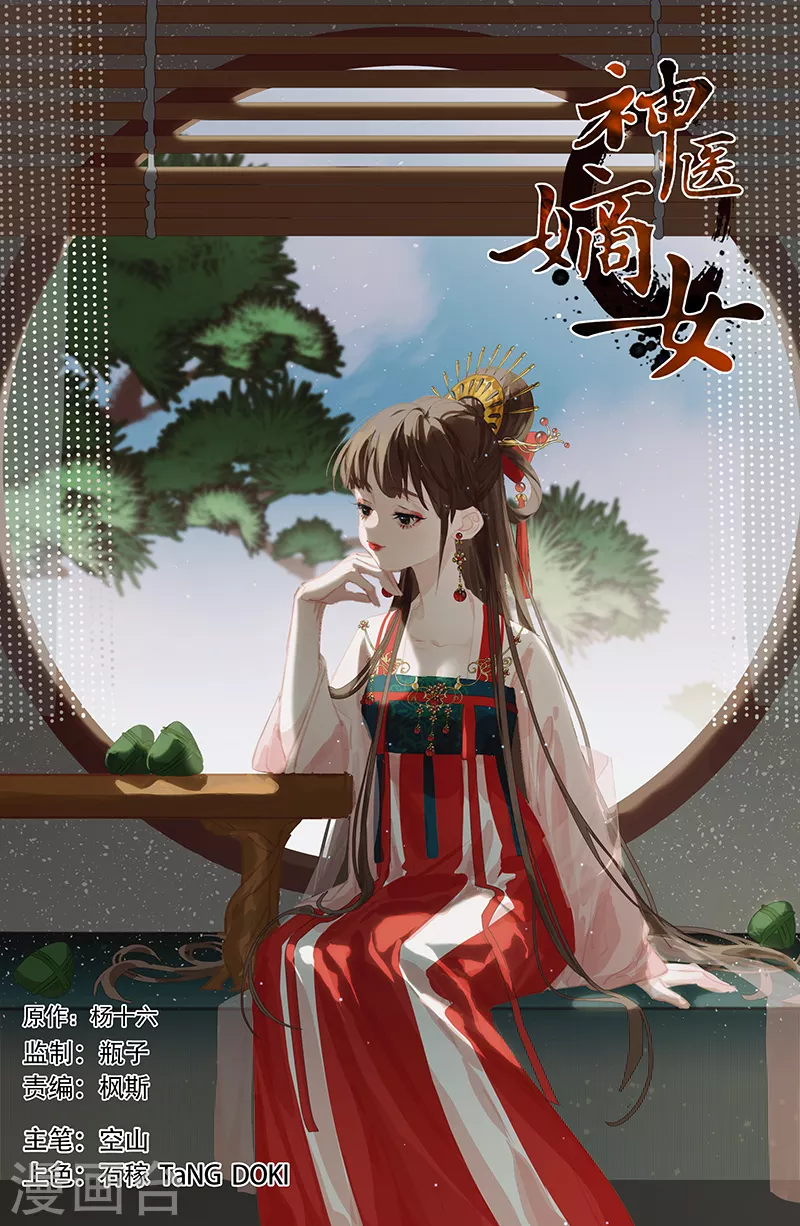 第404话 欠债还钱0