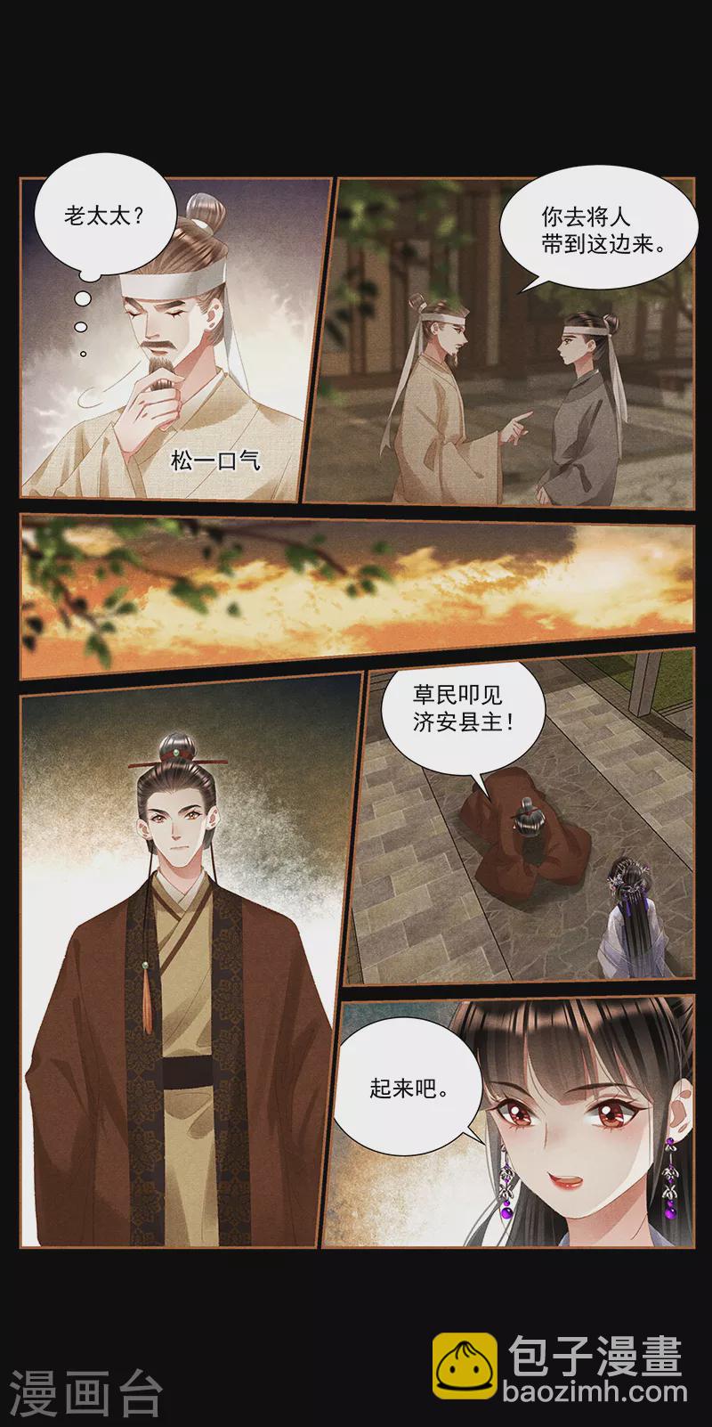 第404话 欠债还钱2