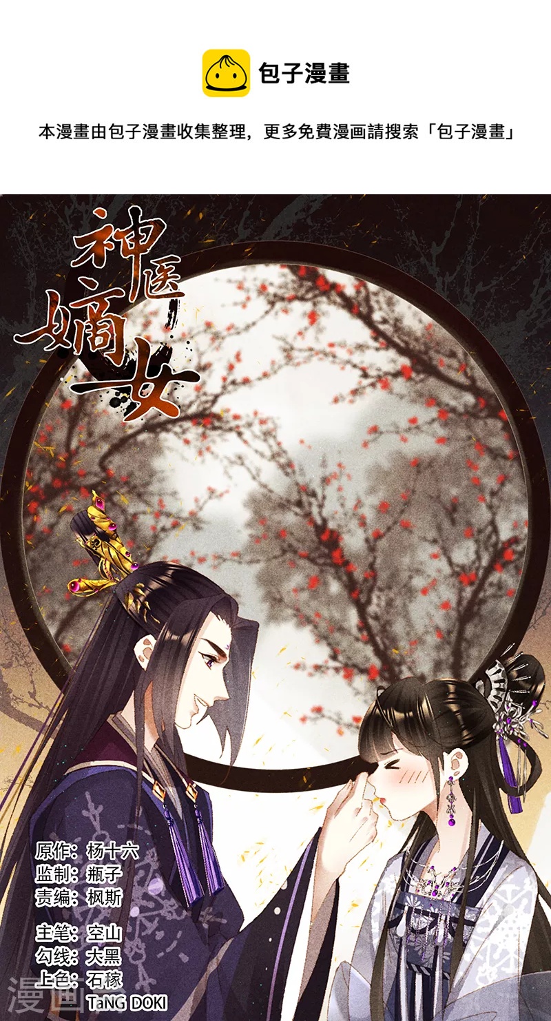 第467话 两小无猜0