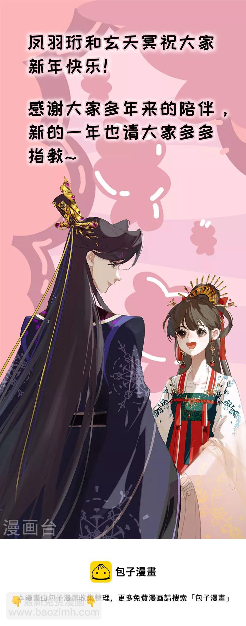 第467话 两小无猜9