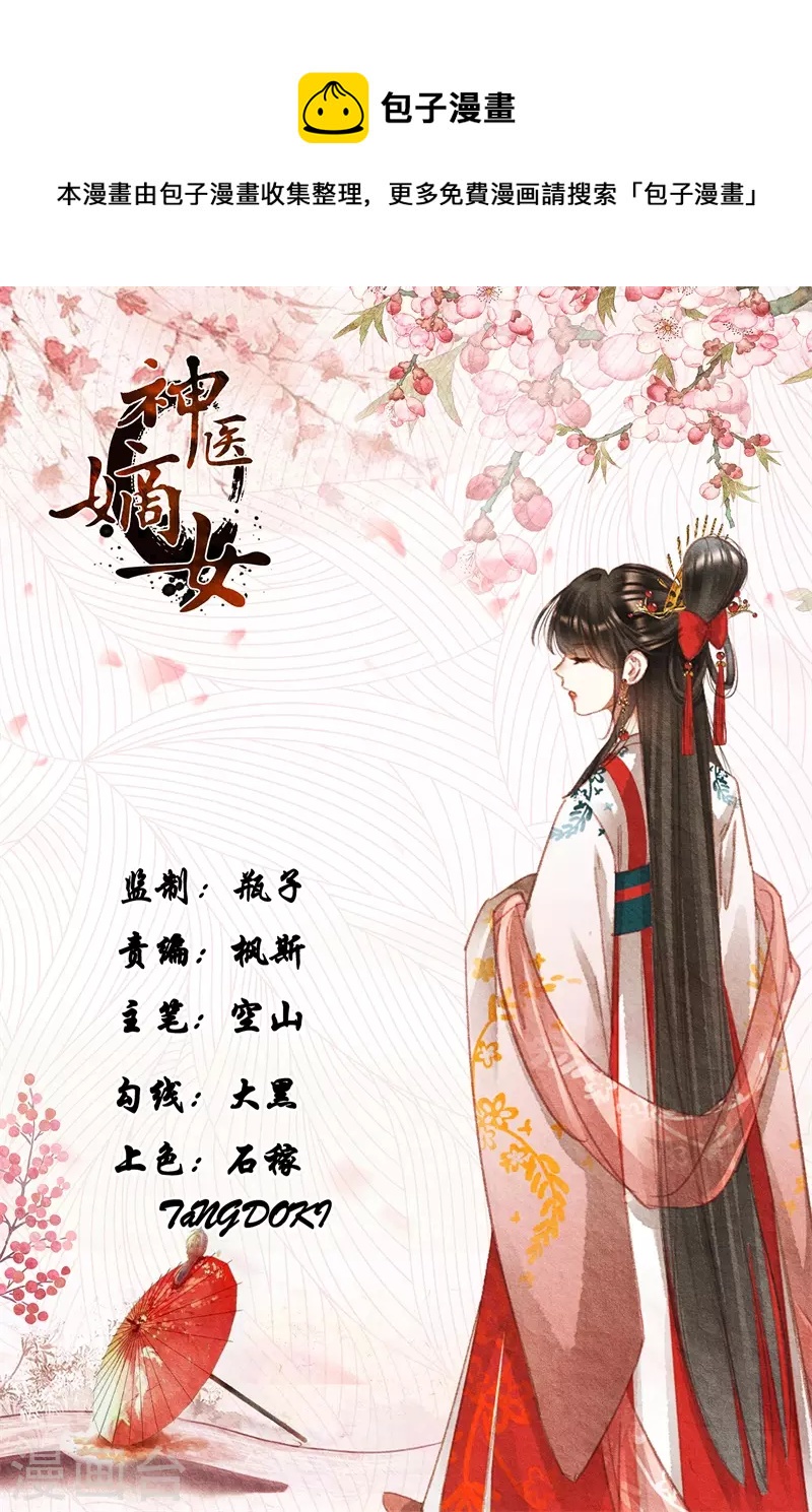 第490话 莲王殿下0