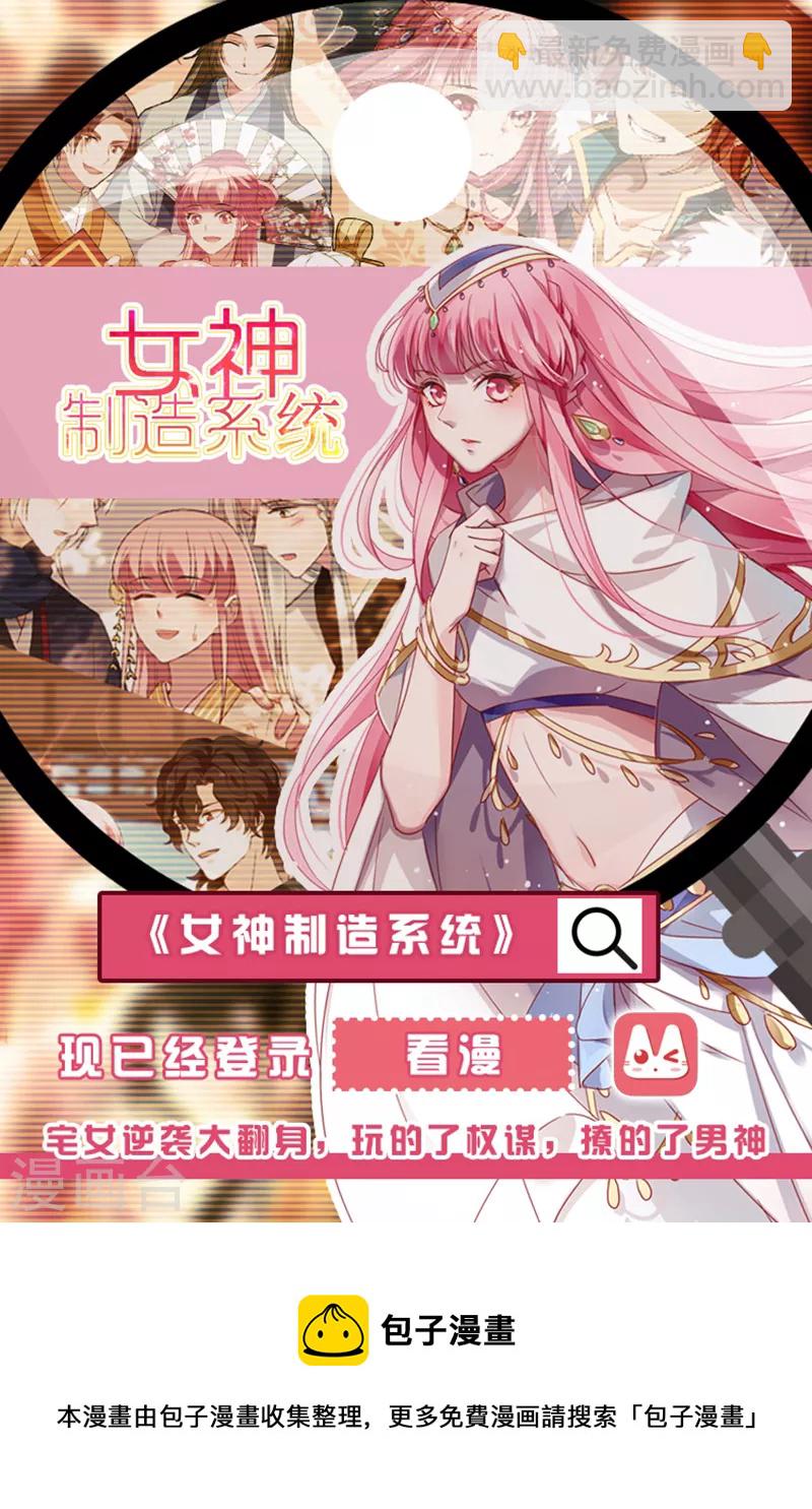 第490话 莲王殿下9