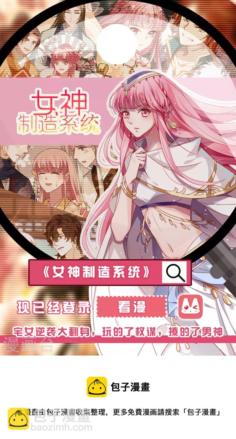 第491话 狼子野心9