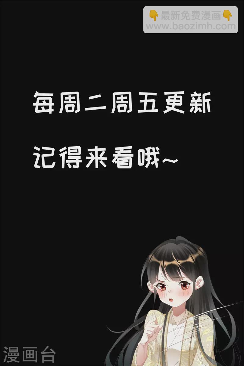 第502话 百密一疏9