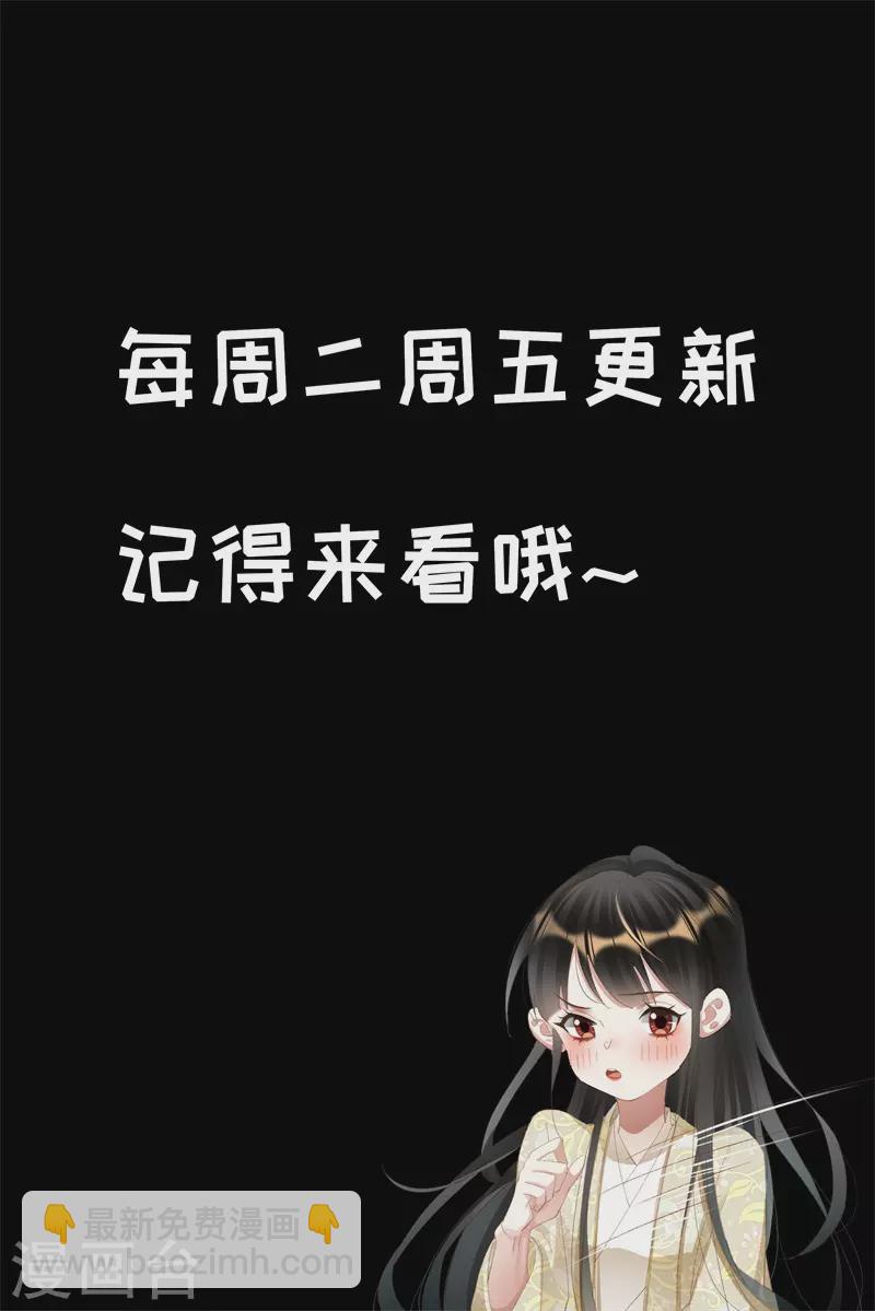 第509话 救命之恩9