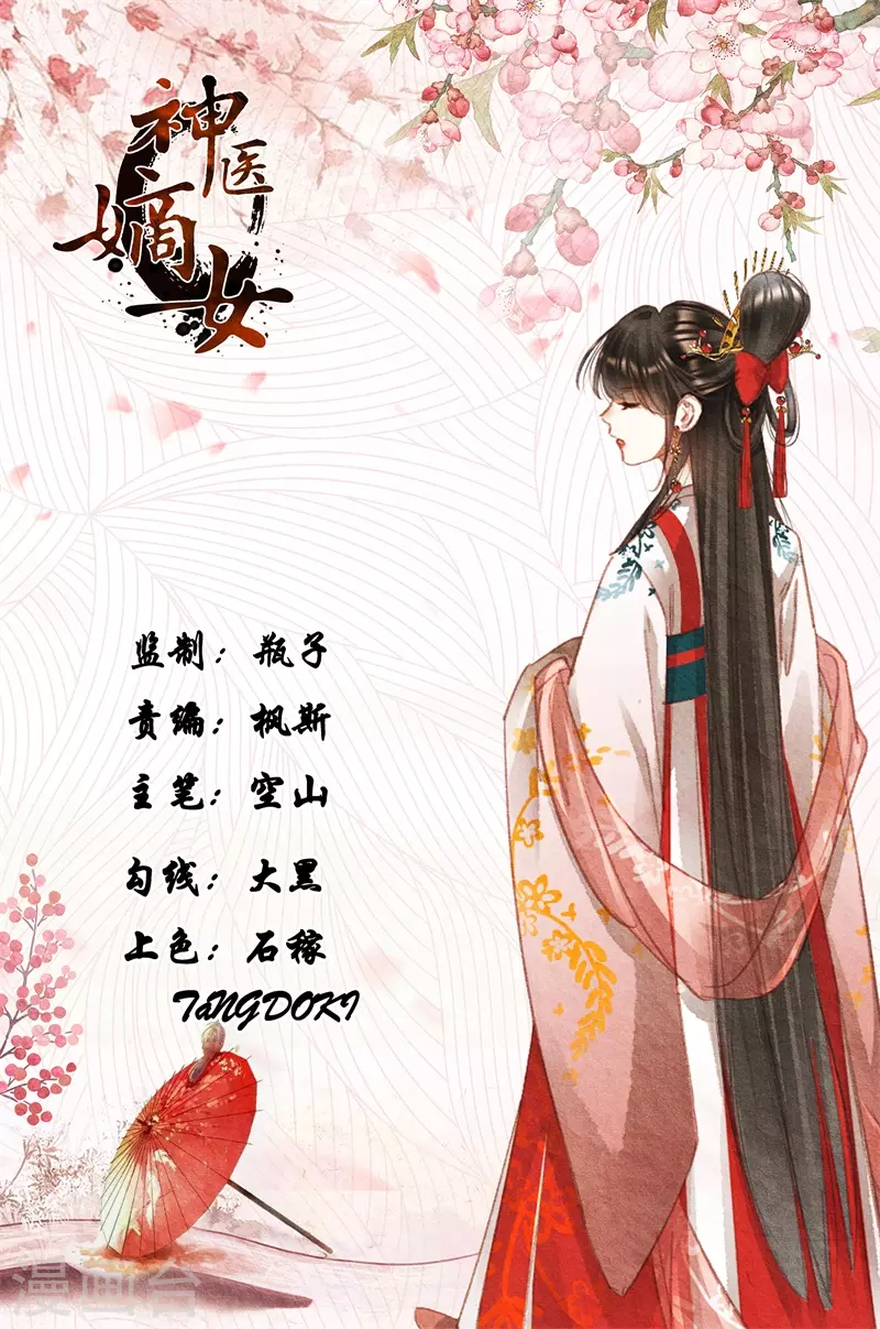 第512话 气势压制0