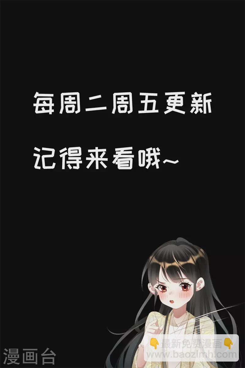 第515话 事有隐情9