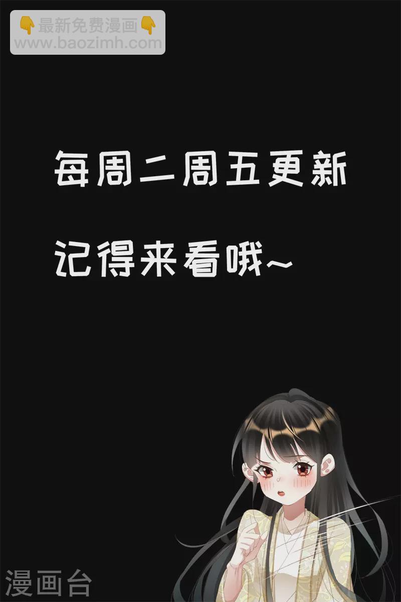 第516话 悔不当初10