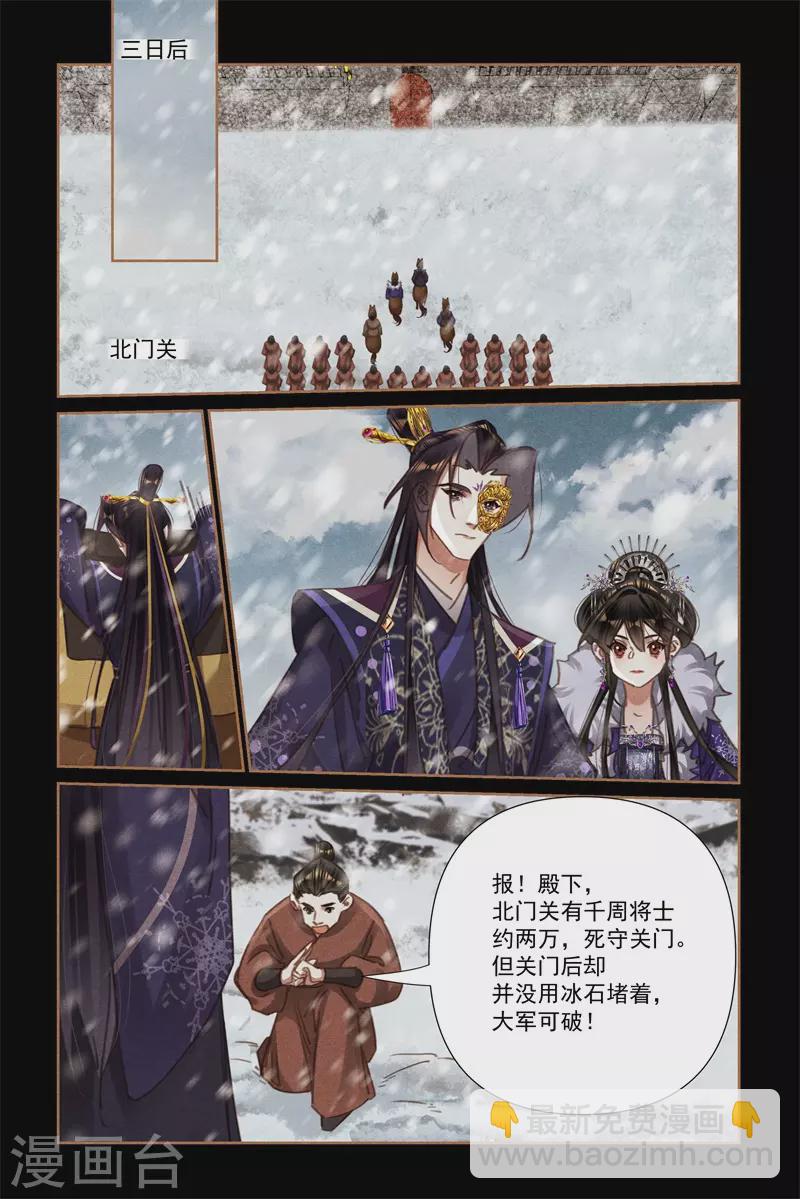 第550话 大战在即7