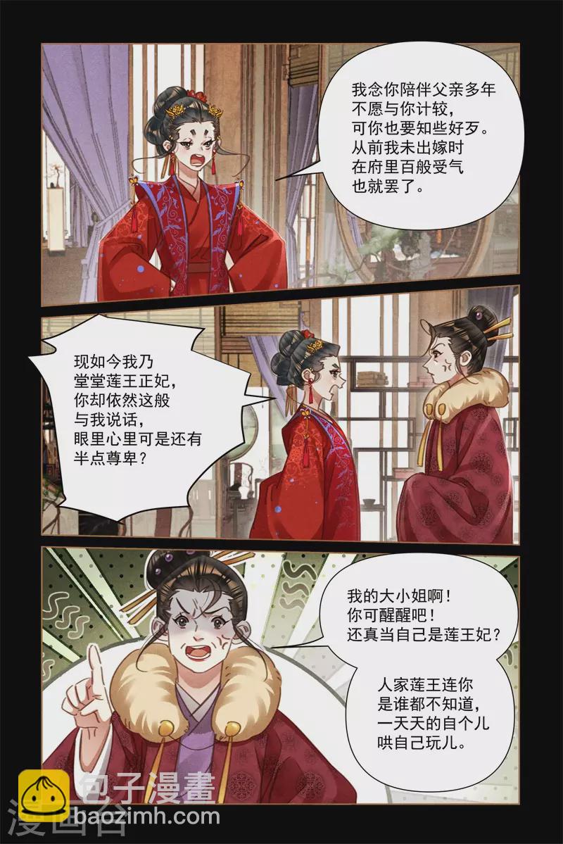 第558话 院内荒唐7