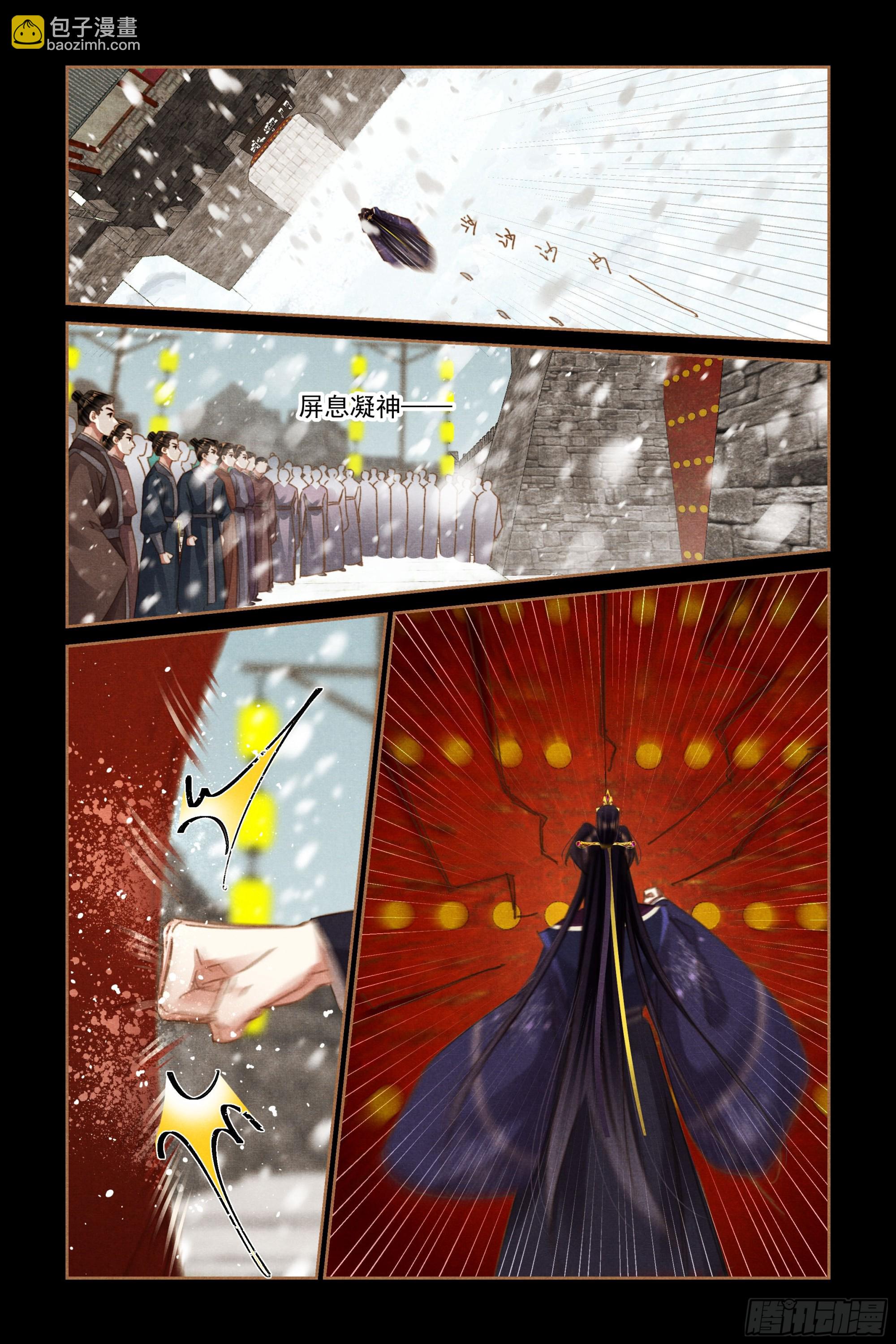 第577话 分批行动5