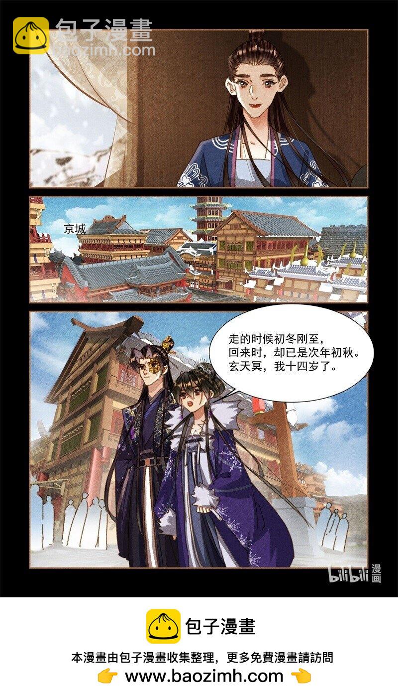 第587话 往事难追8