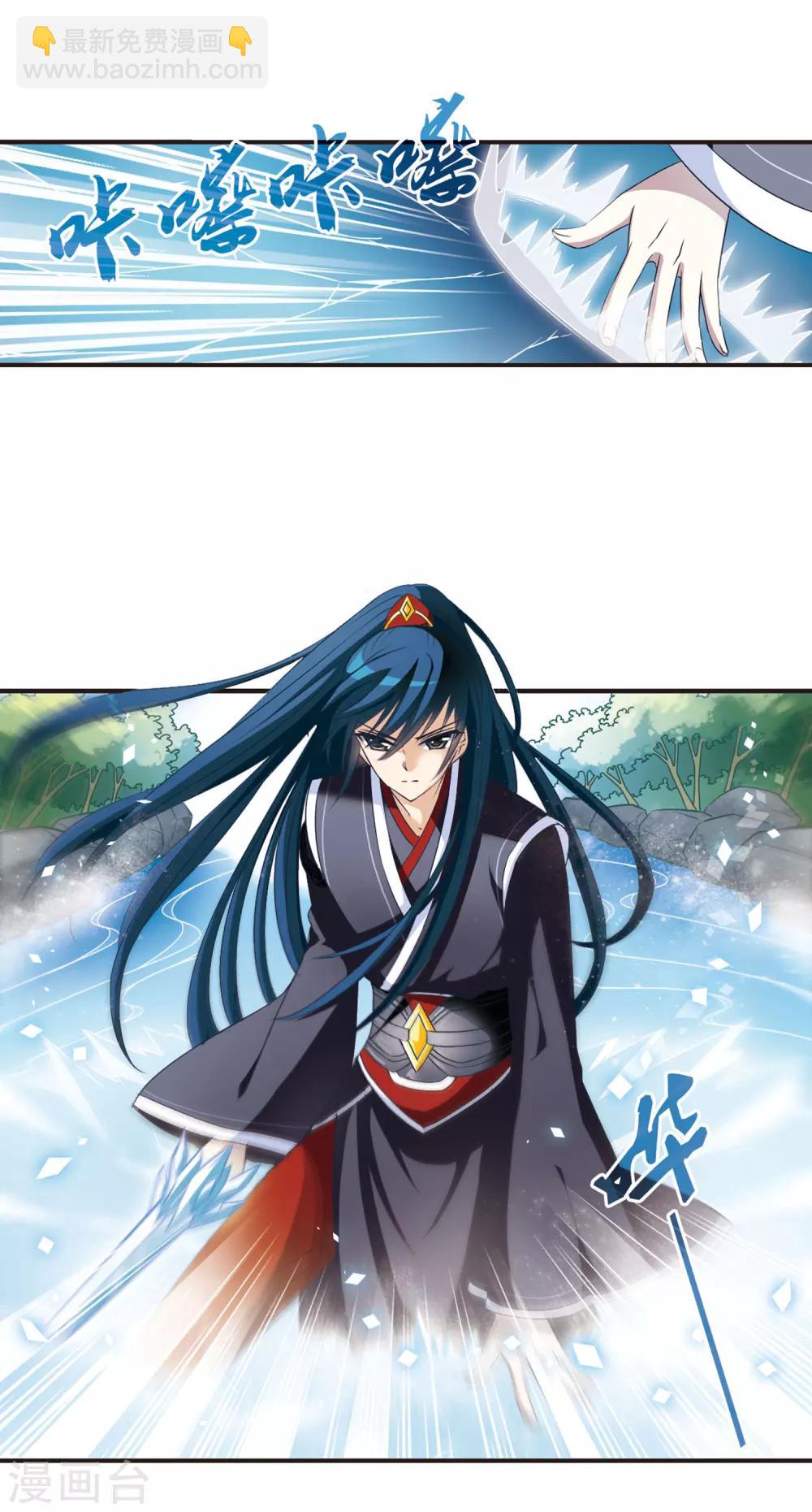 第37话 溯影珠12