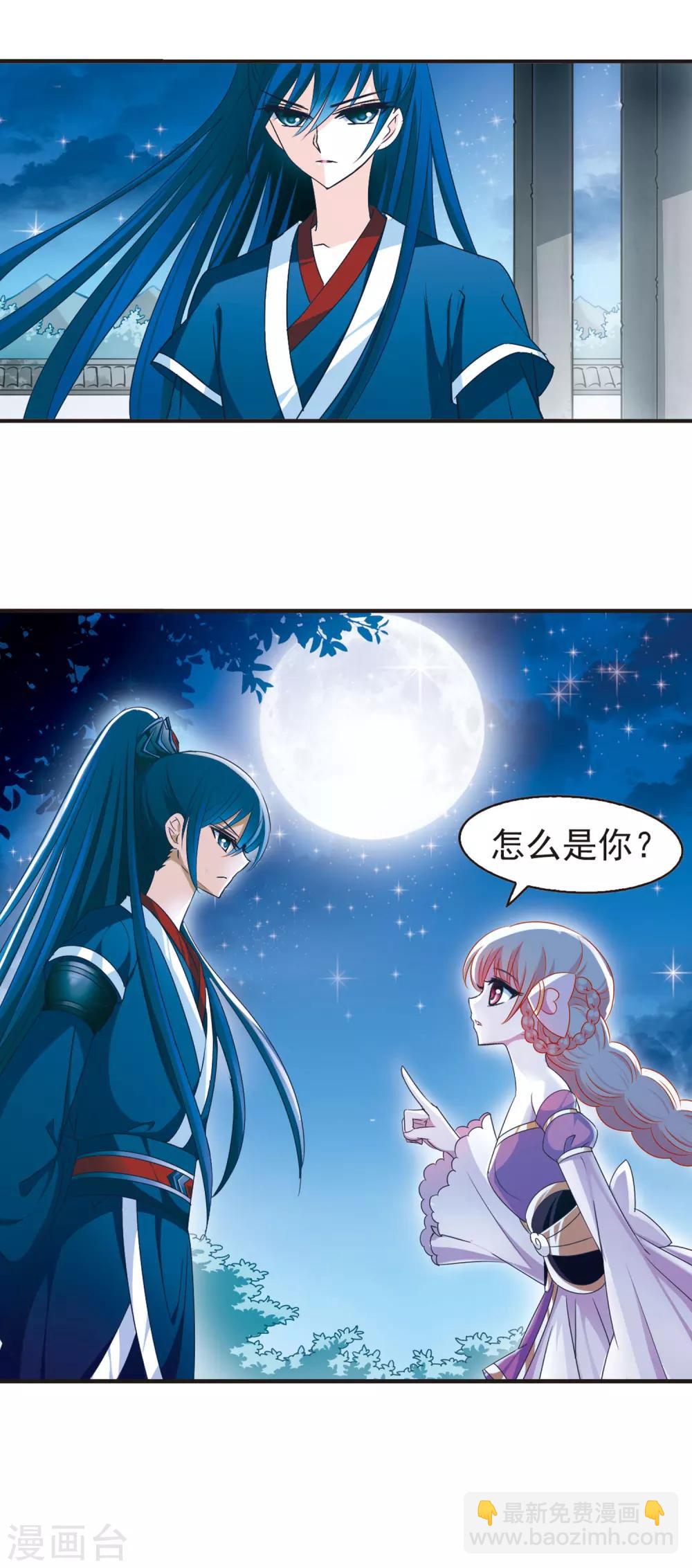 第42话 祸心311