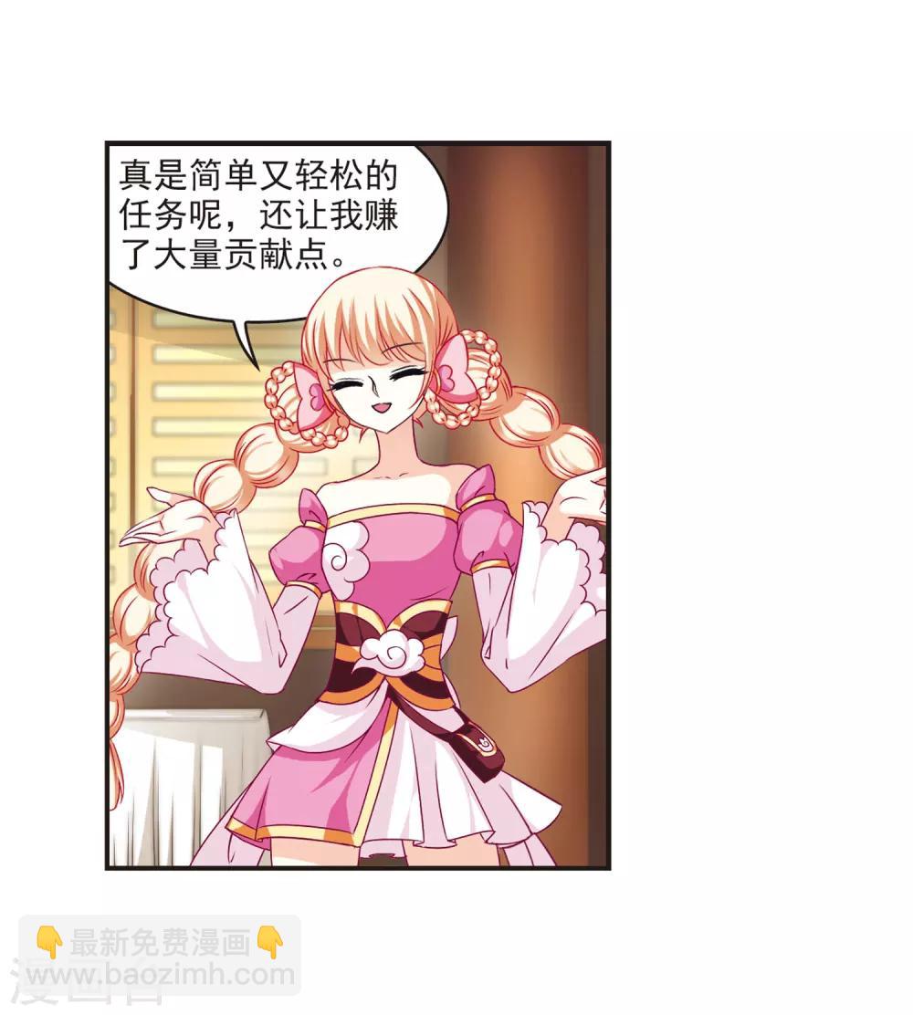 第67话 西瓜诞生111