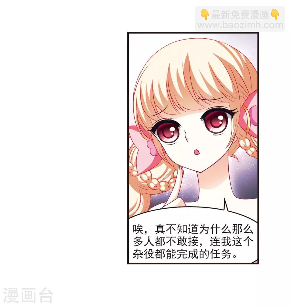 第67话 西瓜诞生112