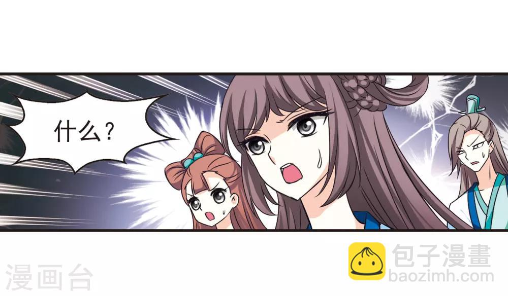 第67话 西瓜诞生117