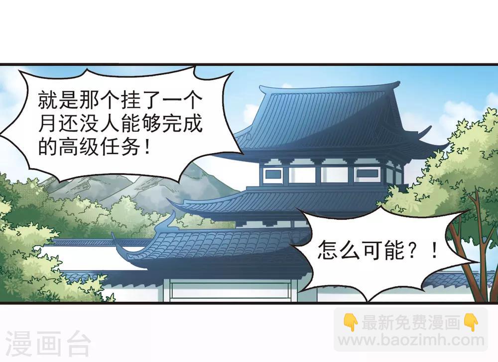 第67话 西瓜诞生119