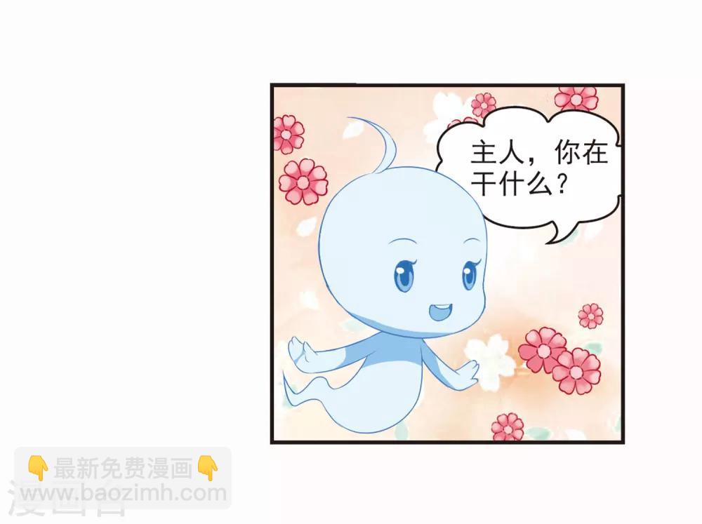 第67话 西瓜诞生121