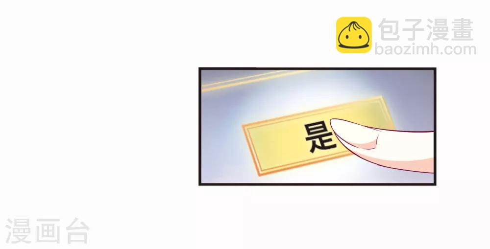 第67话 西瓜诞生124